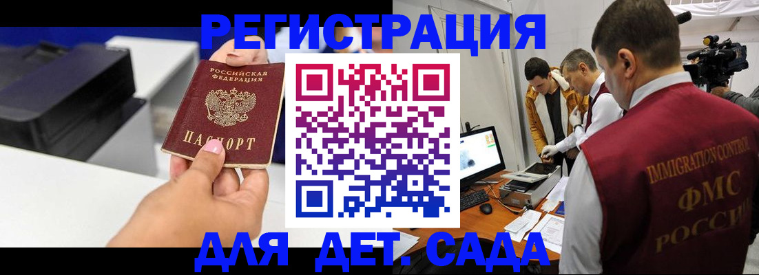 найти адрес прописки в Будённовске